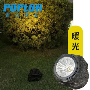 Lámpara Solar de Jardín Poplor, Iluminación LED para Exteriores, Resistente al Agua, con Batería, 4 Piezas - Product Image 4