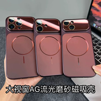Coque de téléphone compatible avec iPhone 18 Pro Max, avec grande fenêtre, finition AG Flow Light Frosted, fixation magnétique, pour iPhone 17 Pro et nouveau iPhone 16, protection intégrale