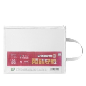 Deli Mesh Storage Bag PP129 Transparent Zipper Small Capacity Student Pencil <b>Case</b> Document <b>File</b> Organizer - Product Image 3