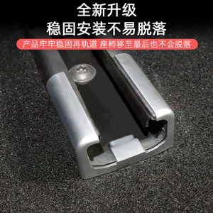 Tesla Model 3 Seat Rail Anti Kick <b>Clip</b> ABS <b>Clip</b> On Type 6356 <b>Car</b> Modification Accessory - Product Image 2