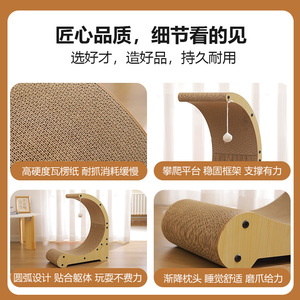<b>Cat</b> <b>Scratching</b> Board Arc Shaped Wear Resistant For Sofas And Chaise Longues Solid Color One Level Design - Product Image 4