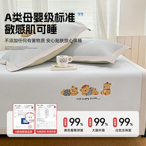 <span class=keywords><strong>Liife</strong></span> Home Drap-housse rafraîchissant en soie glacée 0,9 m pour lit, literie d'été pour bébé, doux, respirant, toucher frais - Product Image 2