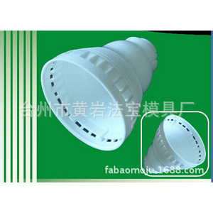 Support de lampe LED Fabao Mold 50-60mm en plastique, moule semi-fixe pour usage quotidien - Product Image 2
