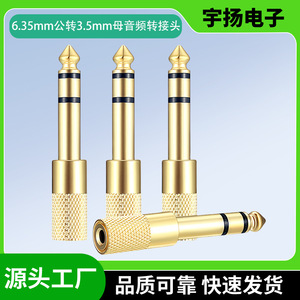 Adaptador de audio de 6,35mm a 3,5mm, conector macho a hembra de doble canal para auriculares y micrófono, convertidor de enchufe chapado en oro - Product Image 5