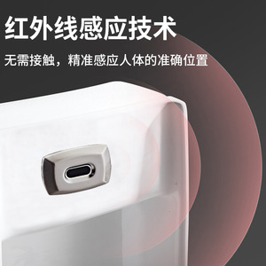 Válvula de descarga con sensor para urinario Goodwill, de acero inoxidable 304, con sensor automático integrado, ahorradora de agua - Product Image 3