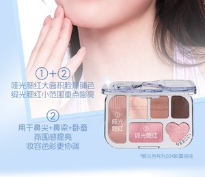 VEECCI Dreamy Les Six-color Eyeshadow Palette Spring Romance ถูกสร้างภาพลักษณ์ออกมาอย่างชัดเจน - Product Image 6