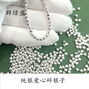 Cuentas de Plata de Ley S925 con Forma de Corazón, Color Verde Intenso, 3.3mm de Diámetro, Cuentas Sueltas para Hacer Pulseras, Collares y Joyería DIY - Product Image 5