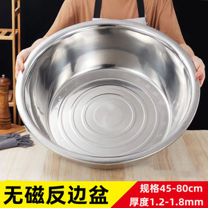 อ่างสแตนเลสขอบกว้าง 45 ซม. สำหรับใช้ในครัวเรือน ล้างผัก ล้างข้าว ซักผ้า - Product Image 3