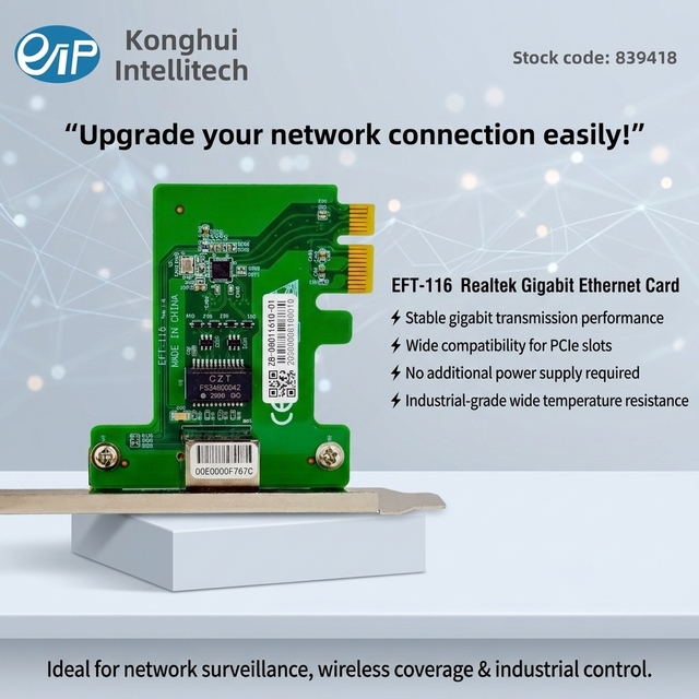 EFT-116 Internal Industrial Grade Gigabit Ethernet NIC PCIe X1 Compatible with Multiple PCIe Slots for AI Vision & Automation