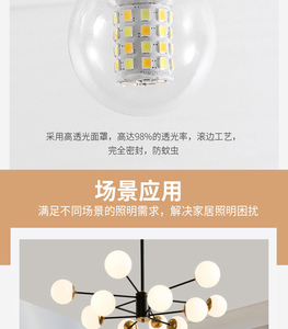 Bombilla LED E27 G16 SMD 2835 de Aleación de Aluminio, 6000K Luz Diurna, Alerta de Luz, CA 220V, 20000H de Vida Útil, 2 Años de Garantía, Control Remoto, Oficina - Product Image 3