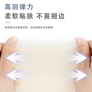 Les pansements hydrocolloïdes Maidingkang sont personnalisables et peuvent être fabriqués en tant que produits OEM/ODM pour les brûlures, les échaudures et l'acné. - Product Image 1