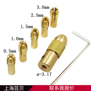 Mandrin de perceuse électrique miniature en laiton 0,5 mm 1,0 mm 1,5 mm 2,5 mm 3,0 mm pour perceuse manuelle et travail du bois - Product Image 4