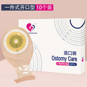 Bolsa de Ostomía Aibeze de Una Pieza, Apertura Rectal, Paquete de 10, Transparente, Suave, Desechable - Product Image 4