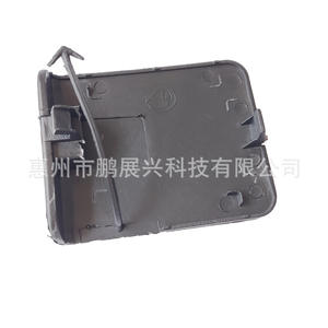 Cubierta Protectora para Gancho de Remolque Delantero de Nissan Qashqai 622A0-JE20A, Tapa Protectora de ABS para Remolque, 2008-2015 - Product Image 1