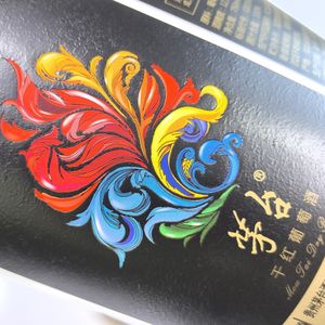 Haute qualité luxe vin rouge étiquette auto-adhésive personnalisé imprimé étanche vinyle emballage or chaud feuille estampage ISO 9001 - Product Image 2