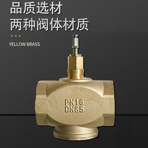 Válvula eléctrica bidireccional de latón de 1 pulgada para sistemas de calefacción, operación manual, estructura en espiral - Product Image 2