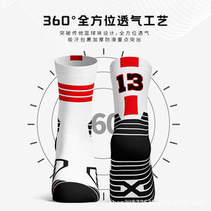 Chaussettes de sport professionnelles pour hommes, en nylon, respirantes, antidérapantes, pour le basket-ball, pour jeunes de 18 à 40 ans - Product Image 5