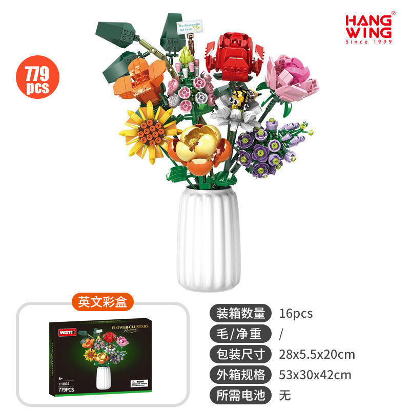 ช่อดอกไม้ใหม่/770p