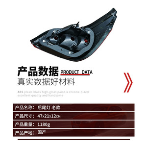 Luz Trasera para BMW Serie 5 E60 63217165737, Repuesto Izquierdo y Derecho para Modelos 2003-2010 - Product Image 4