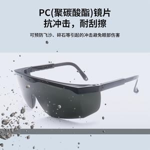 Lunettes de sécurité laser 200-2000nm, lentille de 2mm, monture noire réglable pour la protection contre les rayonnements lumineux, protection des yeux - Product Image 3