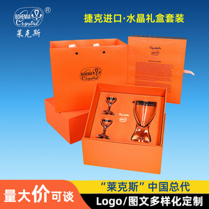 Bohemia Crystal Lead Free Crystal Liquor Glass Set 1-100Ml For Baijiu Serving - Product Image 2