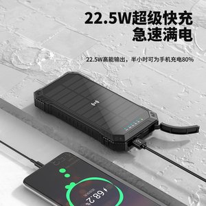 Nouveaux produits 2026 : <span class=keywords><strong>Batterie</strong></span> externe <span class=keywords><strong>solaire</strong></span> à charge rapide 20000 mAh, <span class=keywords><strong>batterie</strong></span> supplémentaire 30000 mAh, <span class=keywords><strong>chargeur</strong></span> <span class=keywords><strong>solaire</strong></span> sans fil avec lumière LED complète - Product Image 4