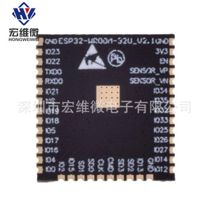 Module WiFi Hongwei Micro ESP32 ESP-WROOM-32U 32U V2.1 pour contrôleur d'appareils intelligents - Product Image 1