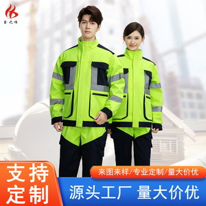 Conjunto de Ropa de Trabajo Fluorescente, Forrada de Polar, Impermeable, Cálida, Uniforme para Fábrica/Taller, Tallas Grandes, Personalizable - Product Image 4