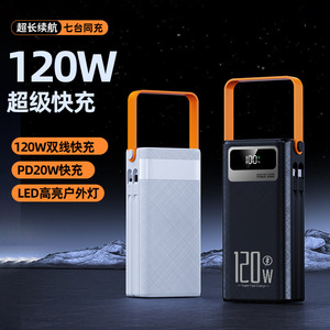 Banco de Energía Portátil de 120W para Campismo y Transmisión en Vivo, Gran Capacidad de 40000 mAh, Modelo Y205, Plástico, Superventas Transfronterizo - Product Image 2
