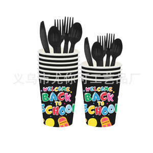 Ensemble de vaisselle pour fête de rentrée scolaire, assiettes en papier, gobelets, serviettes, 100 pièces, impression numérique ronde, respectueux de l'environnement - Product Image 4