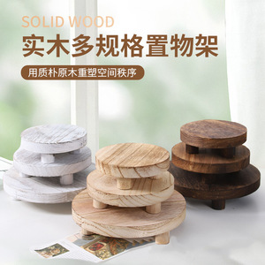 Solid Wood Round Three Layer Display Shelf For Bathroom <b>Vanity</b> Ornaments - Product Image 5