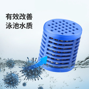 Desinfectante Mineral para Piscinas L001, Ionizador, Filtro de Agua Antibacteriano para Spa y Aguas Termales - Product Image 4