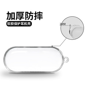 Estuche para Auriculares Honor Flypods3, Plástico Antipérdida, Sublimable, para Auriculares Inalámbricos Bluetooth - Product Image 4