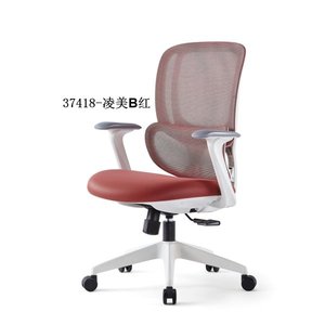 chaise de bureau moderne et confortable en maille 37418-LMB/LMC - Product Image 1