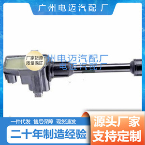 คอยล์จุดระเบิด 22448-31U01 สำหรับอะไหล่ทดแทนนิสสัน แคชไค ทีด้า - Product Image 4