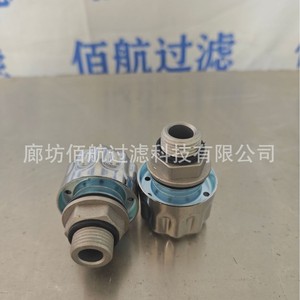 Élément de filtre à huile Baihang 406202619345 pour filtre de station hydraulique de concasseur - Product Image 3