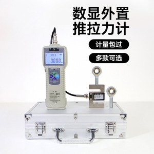 เครื่องวัดแรงดึงแรงกดแบบดิจิตอล DS2 แบบแยกส่วน S 20KN เครื่องมือวัดขนาดเล็กทำจากอลูมิเนียมอัลลอย - Product Image 3
