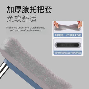 Béquilles Hengshunhe Double Up 1000g Antidérapantes, Aide à la Marche Médicale pour Personnes Âgées et Jeunes - Product Image 2