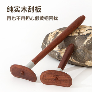 Planche de Gua Sha en bois Fan Yu à long manche pour le grattage du dos et le débloquage des méridiens, usage domestique - Product Image 3
