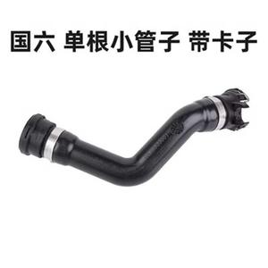 Manguera de Admisión de Aire 1440S4 para Citroën OE V763335580 con Abrazadera, Pieza de Repuesto - Product Image 3