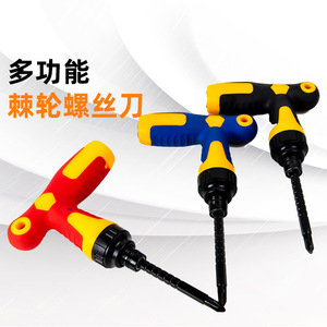Destornillador de Trinquete Multifunción, Cabeza Plana, Phillips, Torx, Mango Magnético Antideslizante, Juego de Herramientas para Bricolaje - Product Image 1