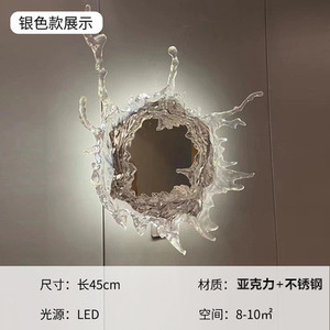 Espejo Decorativo Artístico con Lámpara de Pared de Agua para Salas de Estar, Hoteles, Salas de Exposición y Baños, Espejos Decorativos Populares con Efecto de Agua - Product Image 3