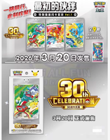 Pré-vente Nouveau Coffret de Cartes Pokémon TCG Chinois 30ème Anniversaire – Édition Originale Partenaires Vol.1 – Cartes Pokémon Rares – Cadeau