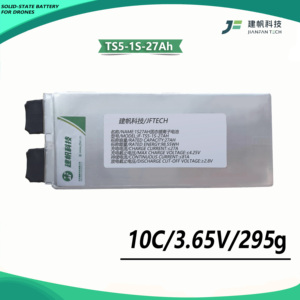 TS5 27000mAh 3.65Vリチウムイオンパック用シングルバッテリーセルNMCセミソリッドバッテリーポーチ340 Wh/kg Lipoバッテリー - Product Image 3