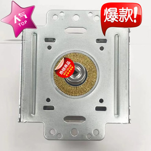 เตาอบไมโครเวฟแมกนีตรอน M24FB-610 อะไหล่ทดแทนแรงดันสูงแบบรีเฟอร์บิช 80 มม. สีเทาเงิน - Product Image 1