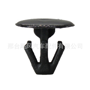 Honda Acura Crv Hood Seal <b>Strip</b> Clip 91532 Sja 003 <b>Plastic</b> Automotive Fastener For Repair Replacement - Product Image 3
