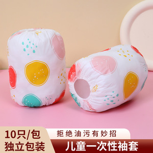 Fundas protectoras impermeables para niños, diseño de dibujos animados, secado rápido, tamaño universal para niños - Product Image 3