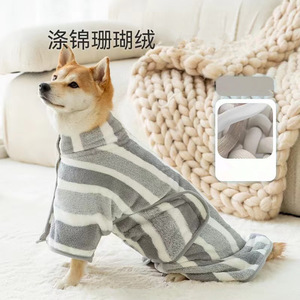 Striped <b>Dog</b> <b>Bath</b> Robe Sml Absorbent Towel For Medium Large <b>Dogs</b> Pet Clothes - Product Image 1