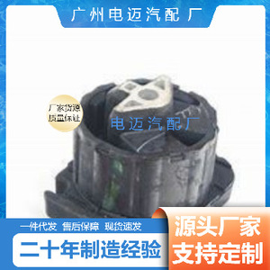 Support anti-vibration moteur BMW E70 E71 AL22326780025 pour transmission automatique - Product Image 5