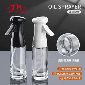 Jm Oil Sprayer <b>200Ml</b> Press Type Kitchen Cooking Spray <b>Bottle</b> For BBQ Frying Salad Seasoning With Transparent Body - Product Image 4